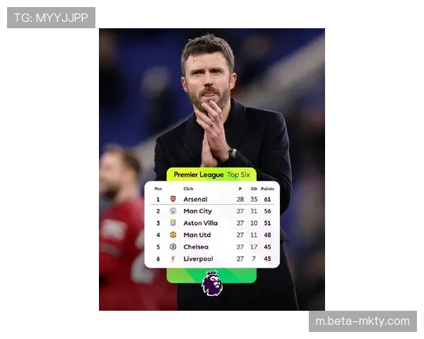 曼联2026年联赛保持不败金身 卡里克开局战绩比肩名帅