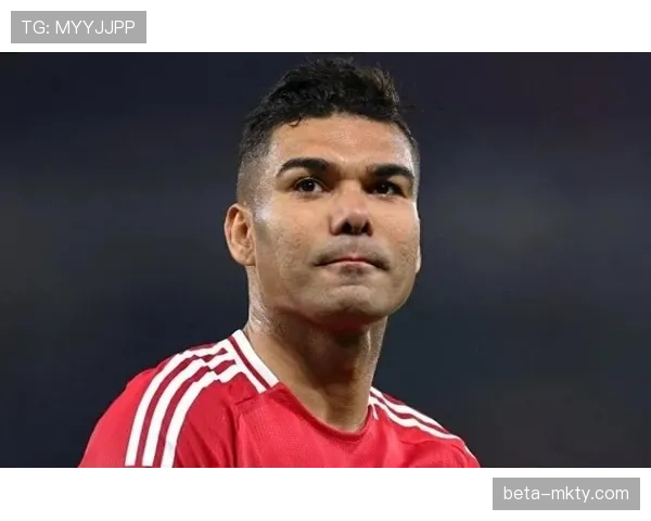 卡塞米罗二十八场七球数据 超越萨卡萨拉赫等多名攻击手